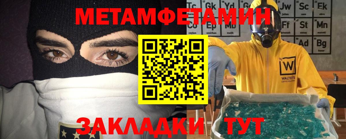 АМФ VHQ Мичуринск
