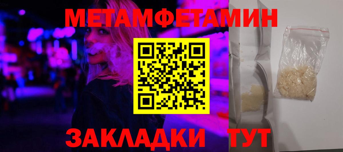 АМФЕТАМИН 98%  Вход с VPN  Мичуринск 