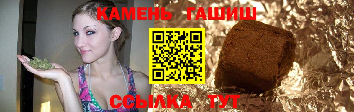 Гашиш AMNESIA HAZE Мичуринск