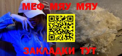 амфетамин Ипатово