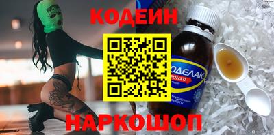 амфетамин Ирбит