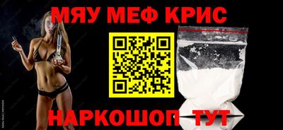 меф VHQ Изобильный