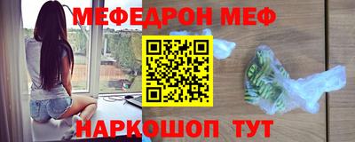 меф VHQ Изобильный