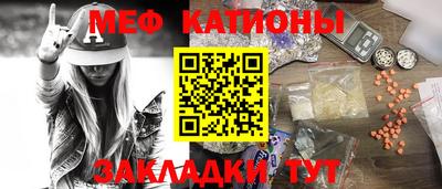 меф VHQ Изобильный