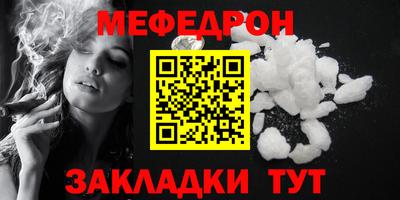 меф VHQ Изобильный