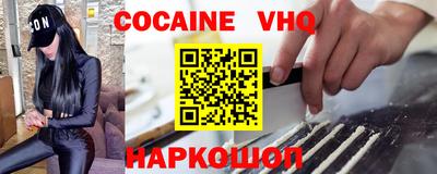 меф VHQ Изобильный