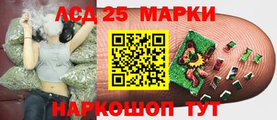 амфетамин Ипатово