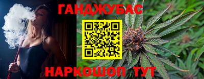 амфетамин Ипатово