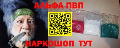 амфетамин Ипатово