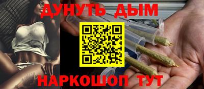амфетамин Ипатово