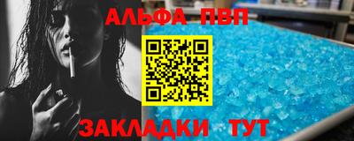 амфетамин Ирбит