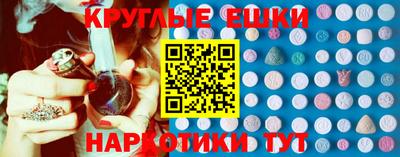 амфетамин Ипатово