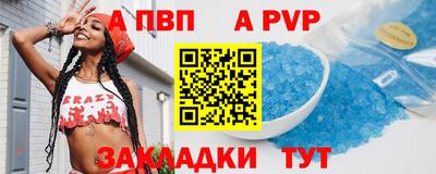 амфетамин Ипатово