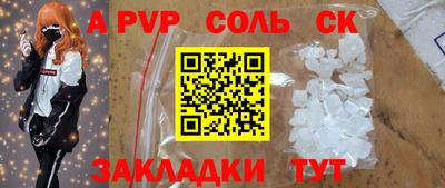 меф VHQ Изобильный