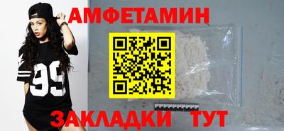 амфетамин Ирбит