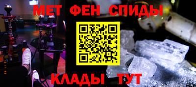 амфетамин Ирбит