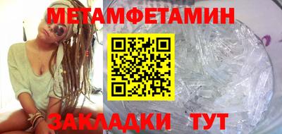 амфетамин Ипатово