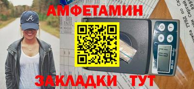 амфетамин Ирбит