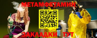 амфетамин Ирбит