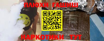 амфетамин Ипатово