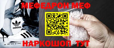 амфетамин Ирбит