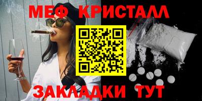 амфетамин Ирбит