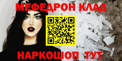 амфетамин Ипатово