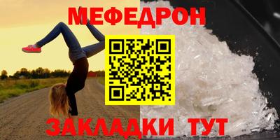 амфетамин Ипатово