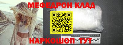 амфетамин Ирбит