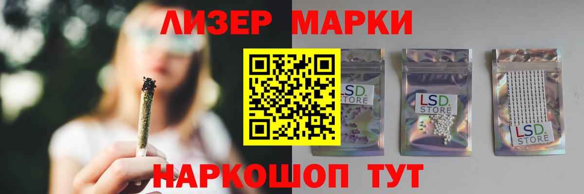 Лсд 25 экстази кислота Мичуринск