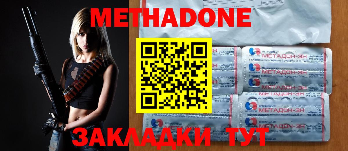 Гашиш  MDMA  Бошки Шишки  Меф МЯУ МЯУ кристаллы  Мичуринск  АМФ кристаллы  Экстази  Cocaine  Героин  NBOMe  Вход с VPN  МАРИХУАНА 