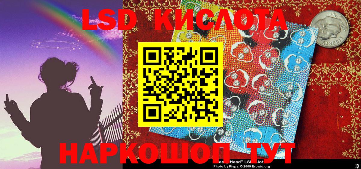 Метадон Мичуринск