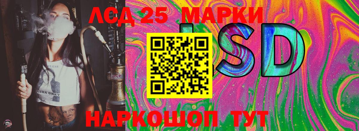 Наркотические марки  Марки NBOMe 1,5мг  Марки NBOMe 1,5мг  Вход с VPN  Мичуринск 